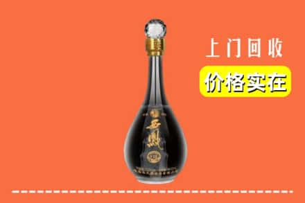 安阳市文峰回收西凤酒