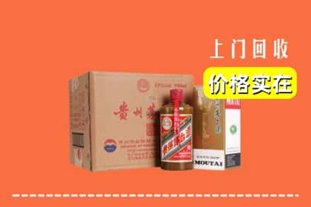 安阳市文峰回收精品茅台酒