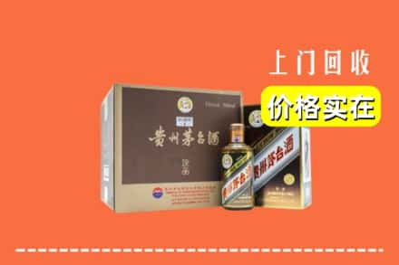 安阳市文峰回收彩釉茅台酒